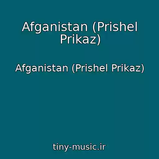 کاور آهنگ Afganistan (Prishel Prikaz) از Afganistan (Prishel Prikaz)
