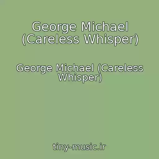 کاور آهنگ George Michael (Careless Whisper) از George Michael (Careless Whisper)