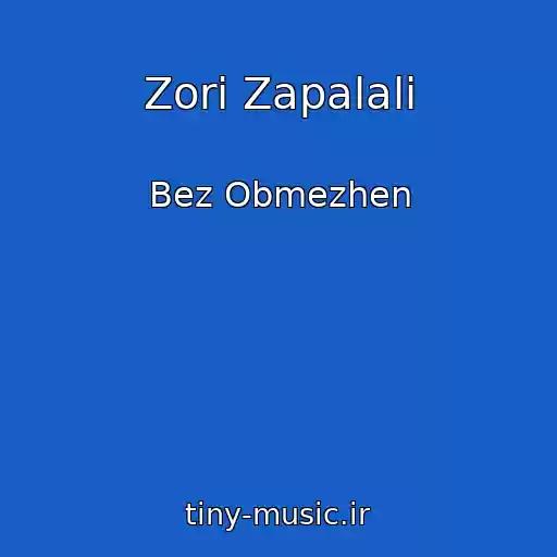 کاور آهنگ Zorі Zapalali از Bez Obmezhen