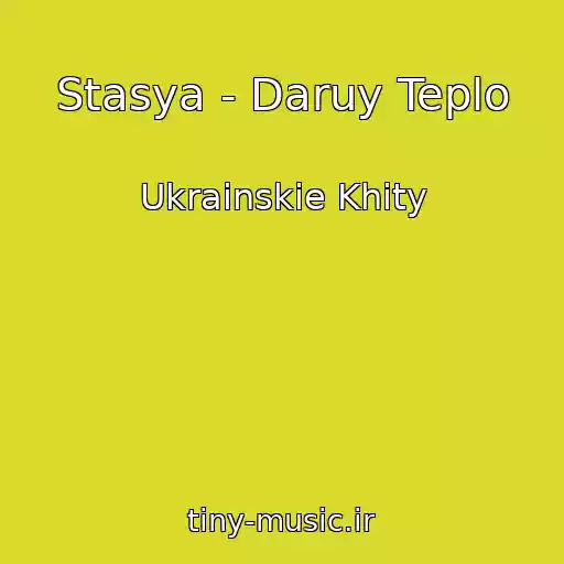 کاور آهنگ Stasya - Daruy Teplo از Ukrainskie Khity