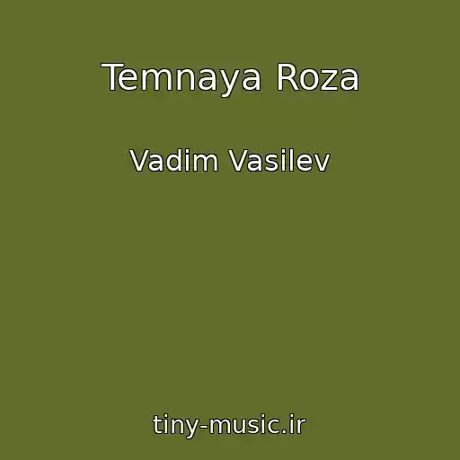 کاور آهنگ Temnaya Roza از Vadim Vasilev