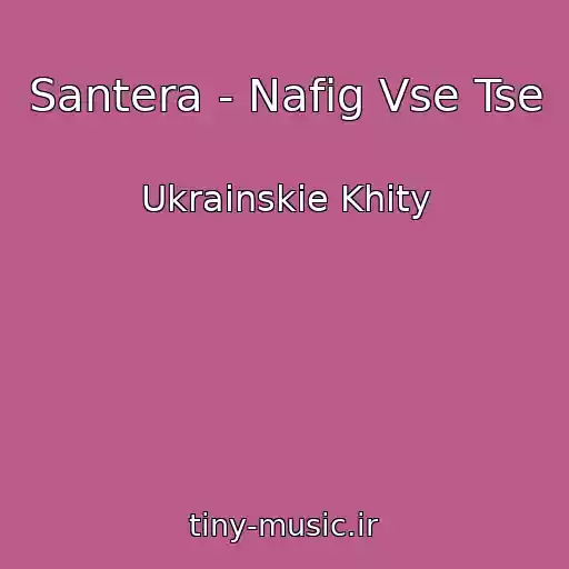 کاور آهنگ Santera - Nafіg Vse Tse از Ukrainskie Khity