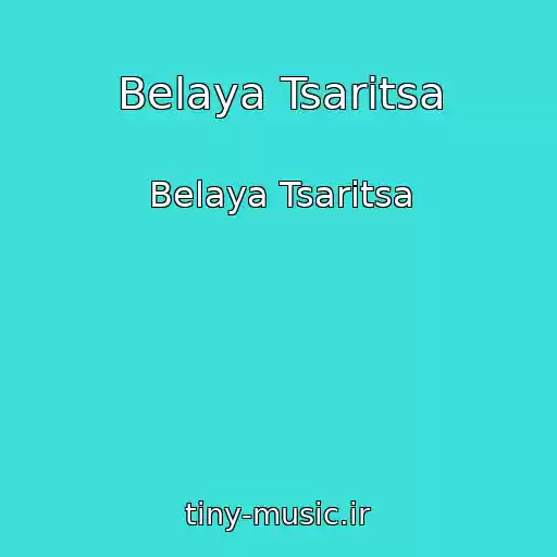 کاور آهنگ Belaya Tsaritsa از Belaya Tsaritsa