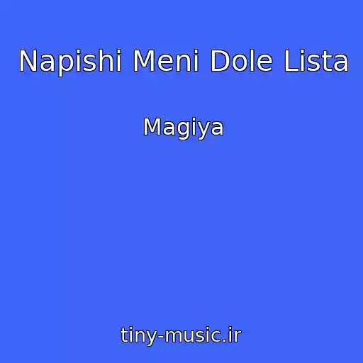 کاور آهنگ Napishi Menі Dole Lista از Magіya