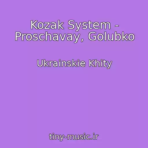 کاور آهنگ Kozak System - Proschavay, Golubko از Ukrainskie Khity