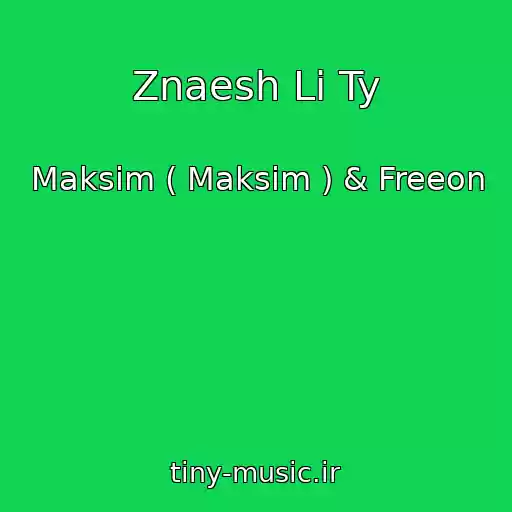 کاور آهنگ Znaesh Li Ty از Maksim ( Maksim ) & Freeon