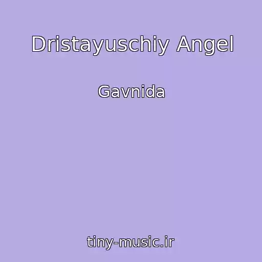 کاور آهنگ Dristayuschiy Angel از Gavnida