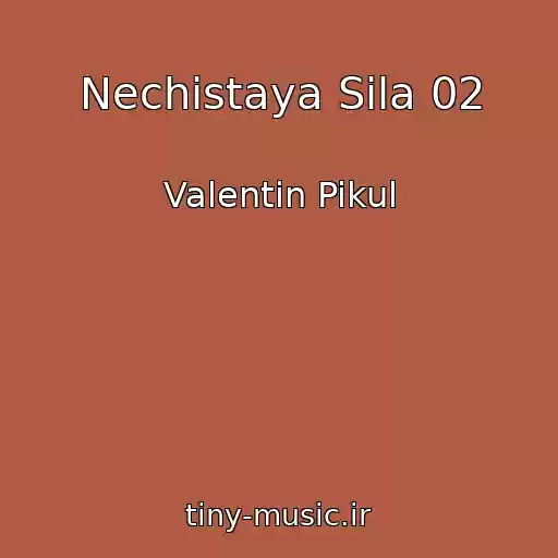 کاور آهنگ Nechistaya Sila 02 از Valentin Pikul