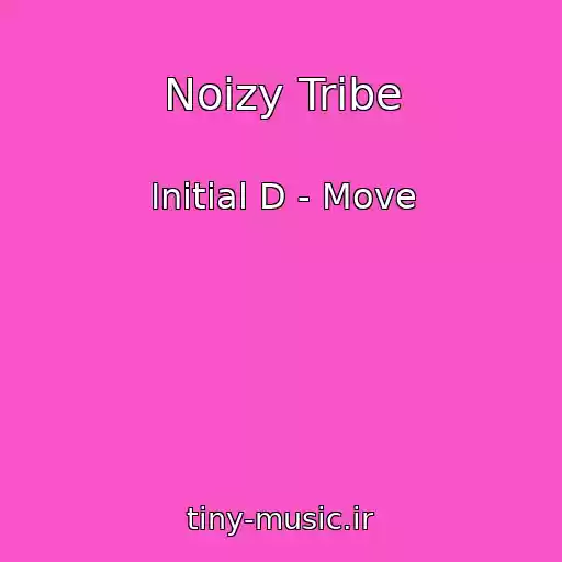 کاور آهنگ Noizy Tribe از Initial D - Move