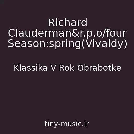 کاور آهنگ Richard Clauderman&r.p.o/four Season:spring(Vivaldy) از Klassika V Rok Obrabotke