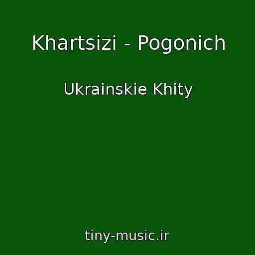 کاور آهنگ Khartsizi - Pogonich از Ukrainskie Khity