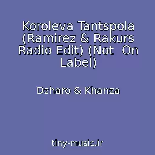 کاور آهنگ Koroleva Tantspola (Ramirez & Rakurs Radio Edit) (Not  On Label) از Dzharo & Khanza