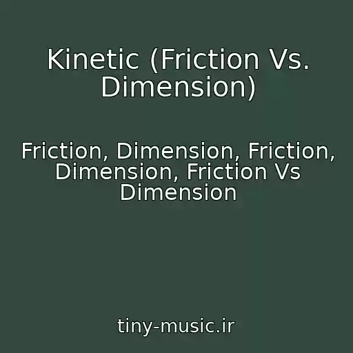 کاور آهنگ Kinetic (Friction Vs. Dimension) از Friction, Dimension, Friction, Dimension, Friction Vs Dimension