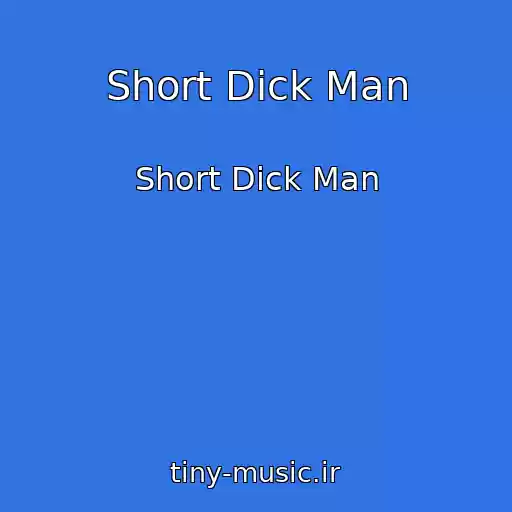 کاور آهنگ Short Dick Man از Short Dick Man