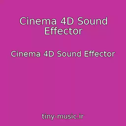 کاور آهنگ Cinema 4D Sound Effector از Cinema 4D Sound Effector