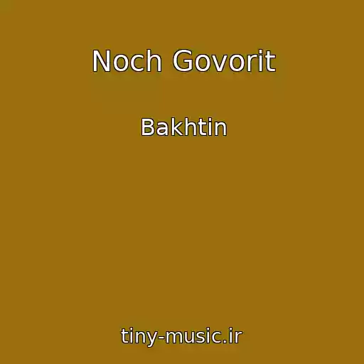 کاور آهنگ Noch Govorit از Bakhtin