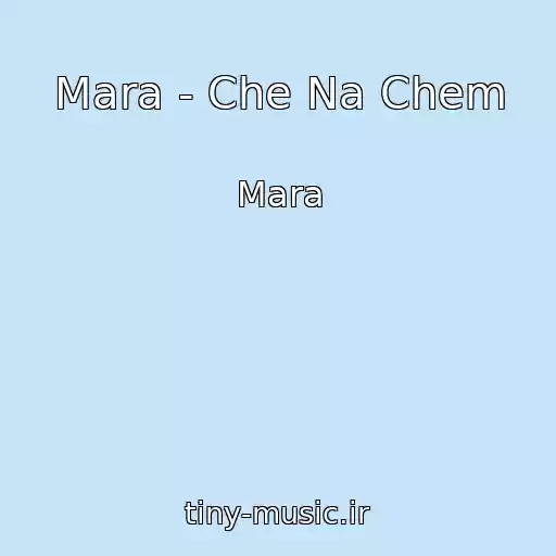 کاور آهنگ Mara - Che Na Chem از Mara