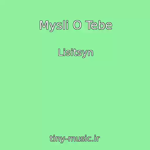 کاور آهنگ Mysli O Tebe از Lisitsyn