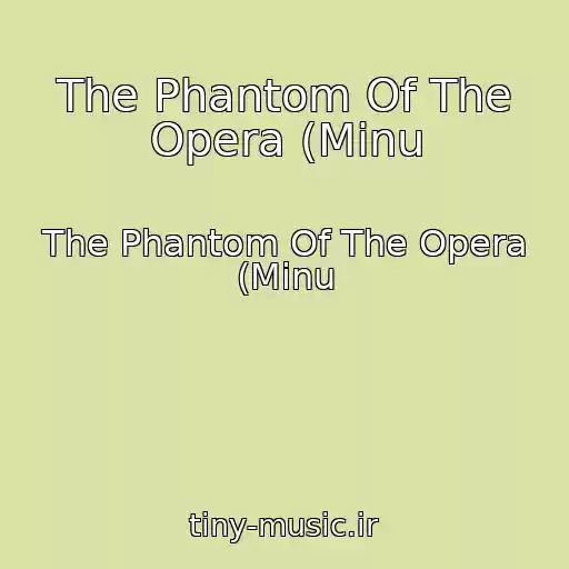 کاور آهنگ The Phantom Of The Opera (Minu از The Phantom Of The Opera (Minu