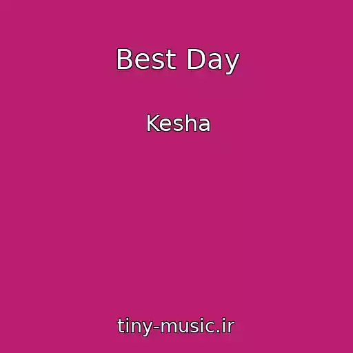 کاور آهنگ Best Day از Kesha