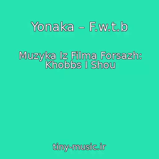 کاور آهنگ Yonaka – F.w.t.b از Muzyka Iz Filma Forsazh: Khobbs I Shou