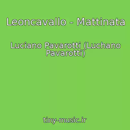 کاور آهنگ Leoncavallo - Mattinata از Luciano Pavarotti (Luchano Pavarotti)