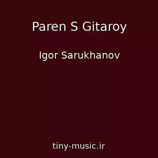 کاور آهنگ Paren S Gitaroy از Igor Sarukhanov