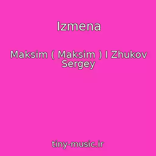 کاور آهنگ Izmena از Maksim ( Maksim ) I Zhukov Sergey
