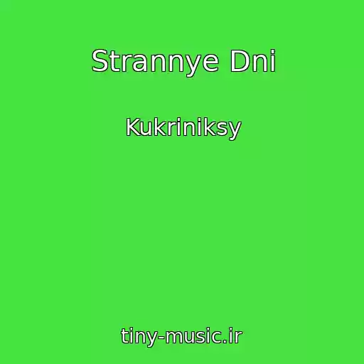کاور آهنگ Strannye Dni از Kukriniksy
