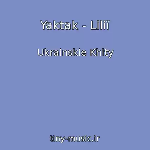 کاور آهنگ Yaktak - Lіlії از Ukrainskie Khity