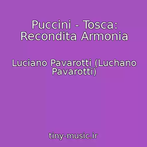 کاور آهنگ Puccini - Tosca: Recondita Armonia از Luciano Pavarotti (Luchano Pavarotti)