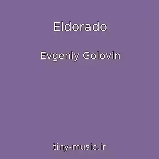 کاور آهنگ Eldorado از Evgeniy Golovin