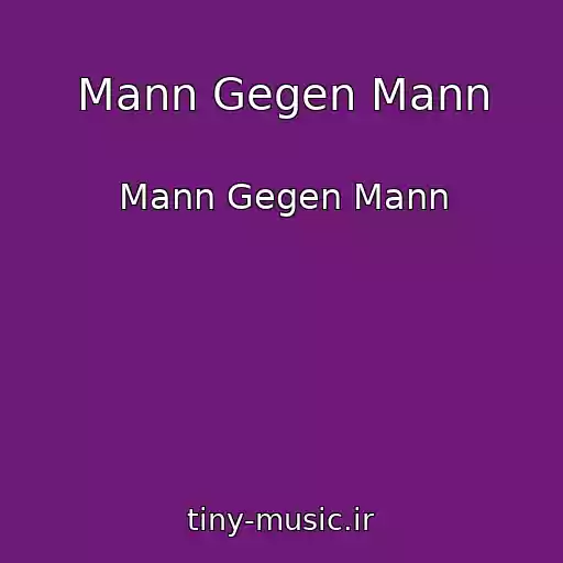 کاور آهنگ Mann Gegen Mann از Mann Gegen Mann