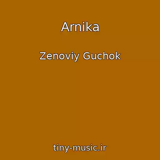 کاور آهنگ Arnіka از Zenovіy Guchok