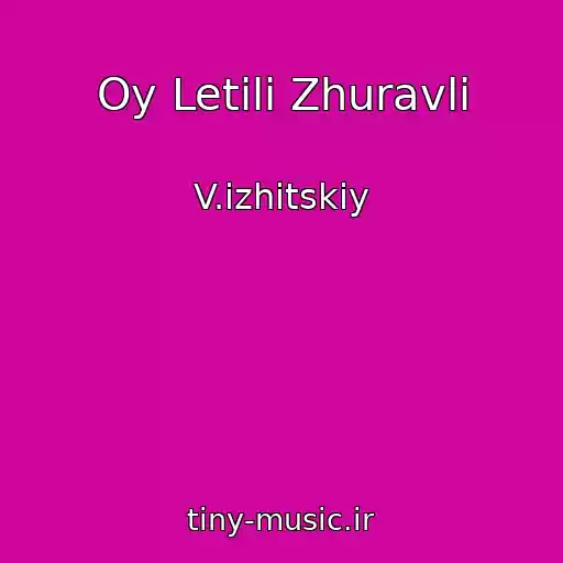 کاور آهنگ Oy Letіli Zhuravlі از V.іzhitskiy