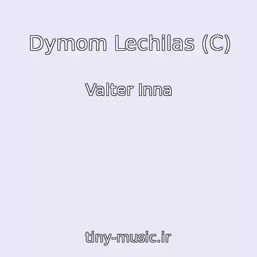 کاور آهنگ Dymom Lechilas (C) از Valter Inna