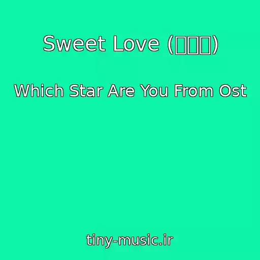 کاور آهنگ Sweet Love (이재호) از Which Star Are You From Ost