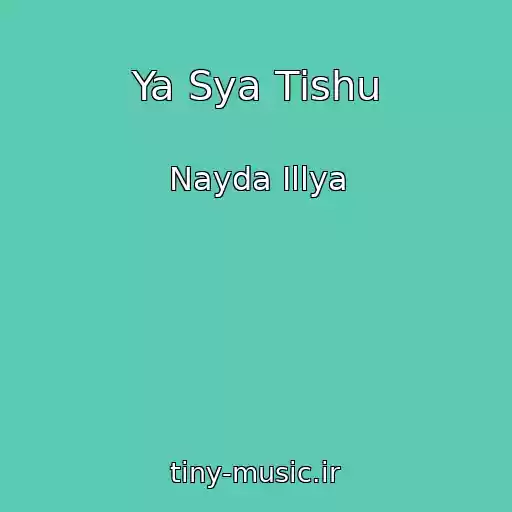 کاور آهنگ Ya Sya Tіshu از Nayda Іllya