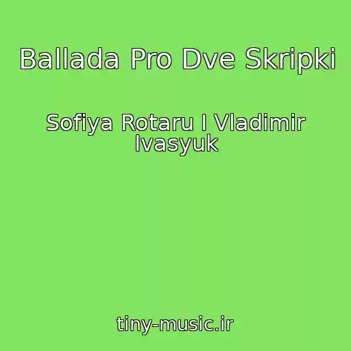 کاور آهنگ Ballada Pro Dve Skripki از Sofiya Rotaru I Vladimir Ivasyuk