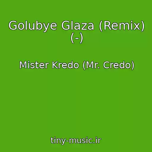 کاور آهنگ Golubye Glaza (Remix) (-) از Mister Kredo (Mr. Credo)