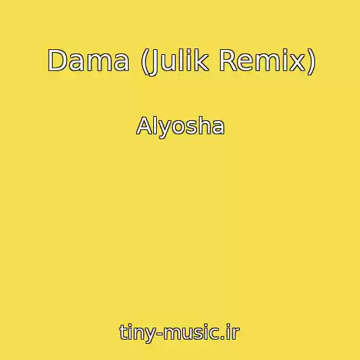 کاور آهنگ Dama (Julik Remix) از Alyosha