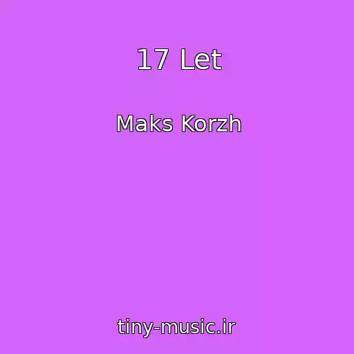 کاور آهنگ 17 Let از Maks Korzh