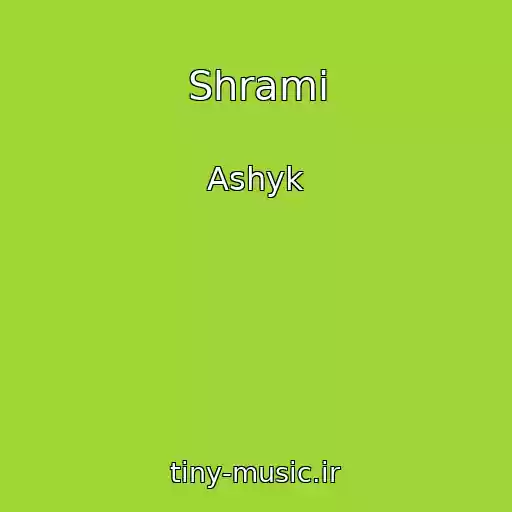 کاور آهنگ Shrami از Ashyk