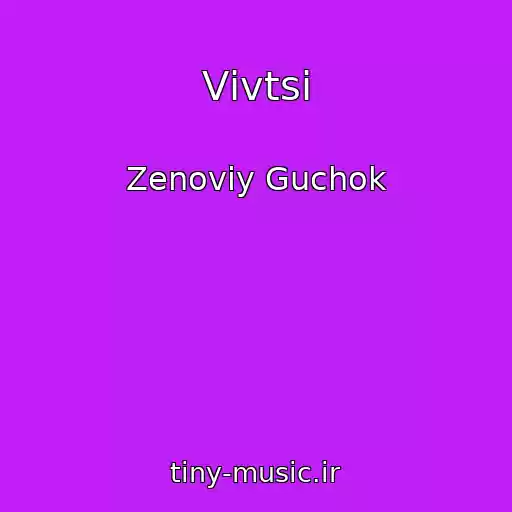 کاور آهنگ Vіvtsі از Zenovіy Guchok