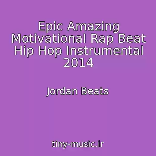 کاور آهنگ Epic Amazing Motivational Rap Beat Hip Hop Instrumental 2014 از Jordan Beats