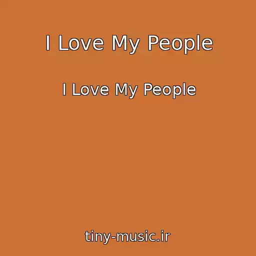 کاور آهنگ I Love My People از I Love My People