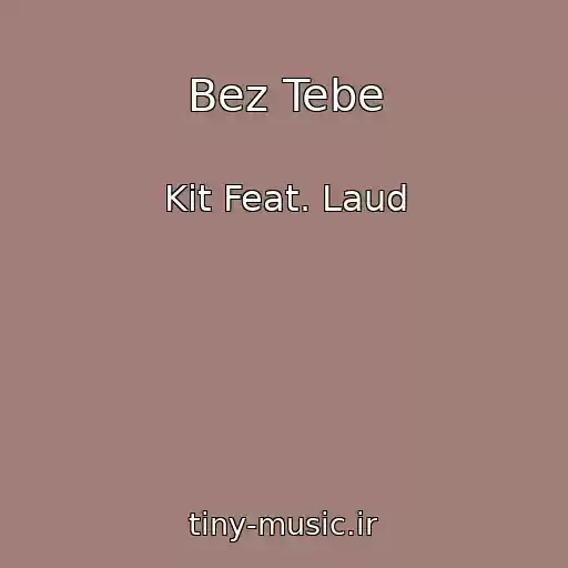 کاور آهنگ Bez Tebe از Kit Feat. Laud