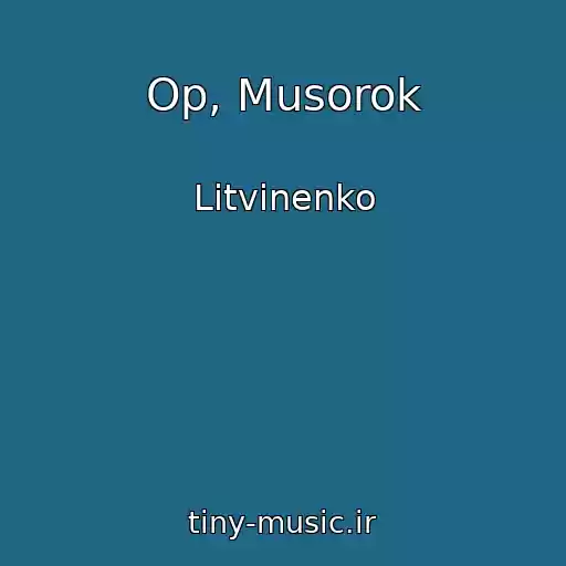 کاور آهنگ Op, Musorok از Litvinenko