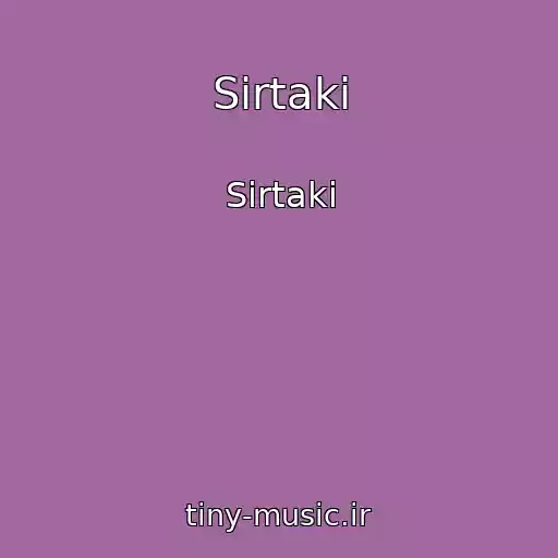 کاور آهنگ Sirtaki از Sirtaki