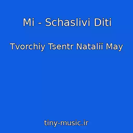 کاور آهنگ Mi - Schaslivі Dіti از Tvorchiy Tsentr Natalії May